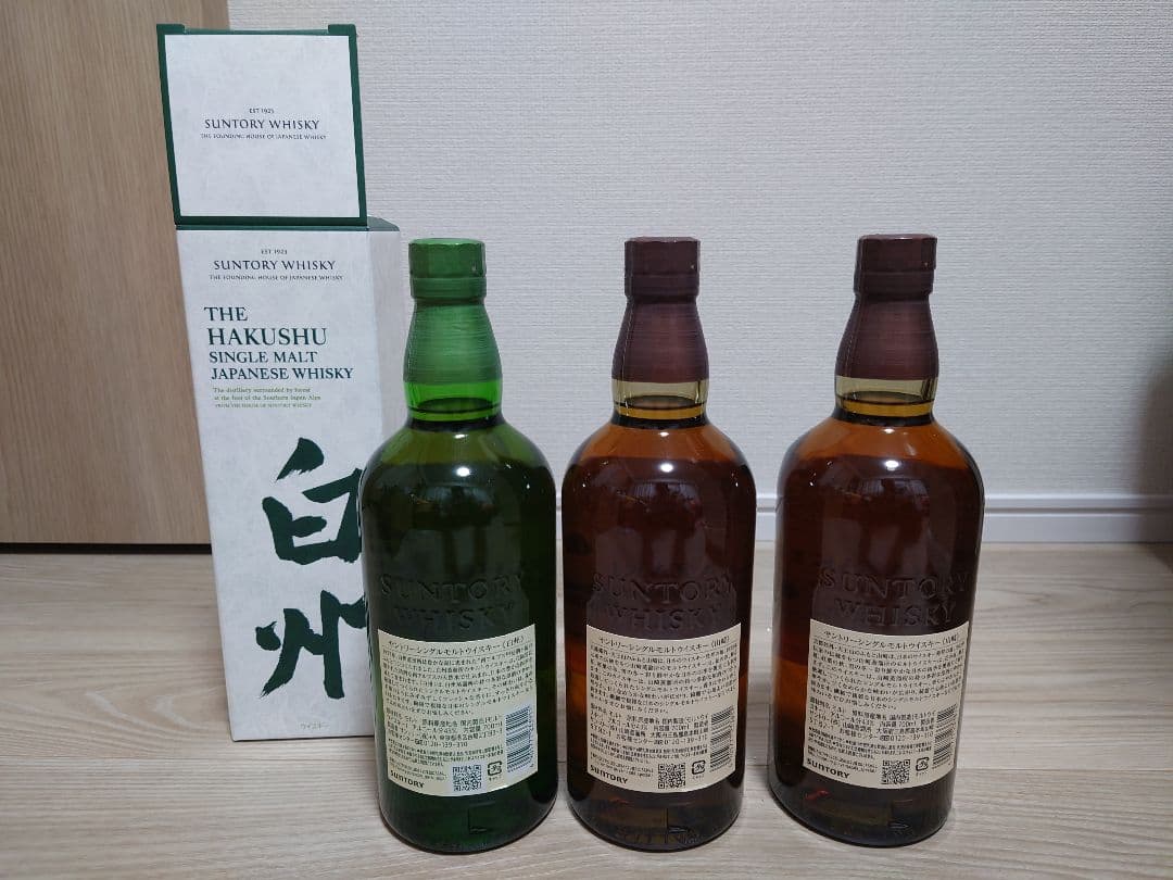 サントリー 白州１本・山崎2本 シングルモルトウイスキーセット