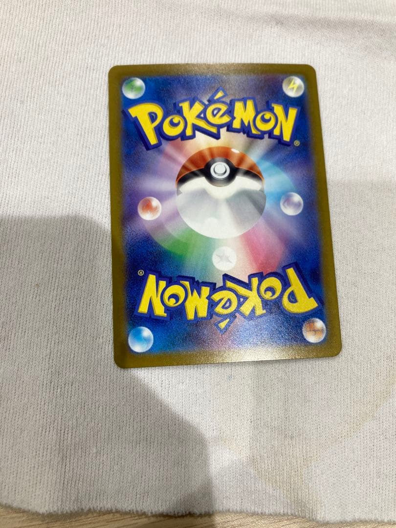 極美品　メガカイリュー　MUR