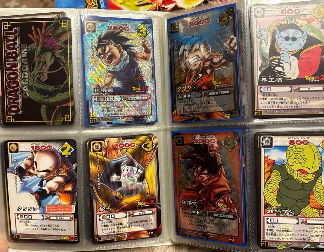 ドラゴンボールカードゲーム　約600枚超