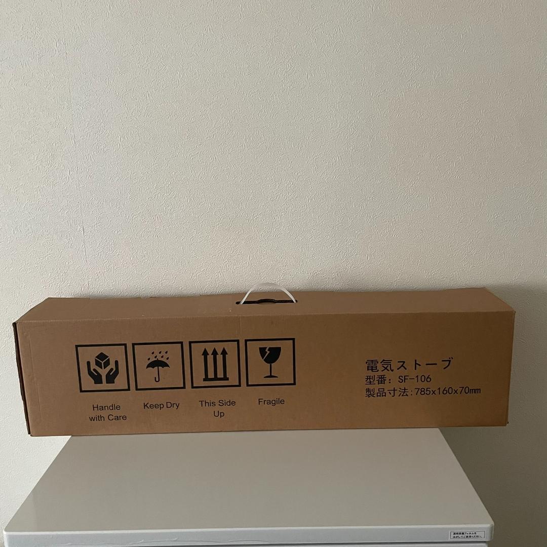 新品 壁掛けハロゲンヒーター 防水IP65 1200W SF-106