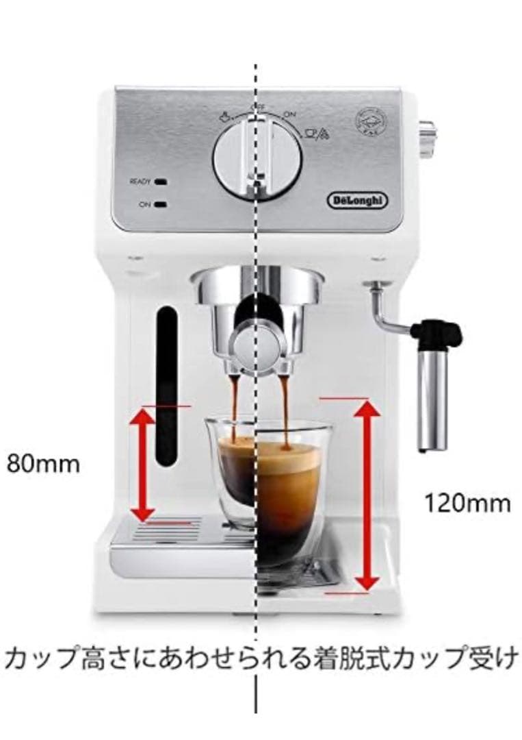 【新品未開封品】De'Longhi エスプレッソメーカー ECP3220J-W