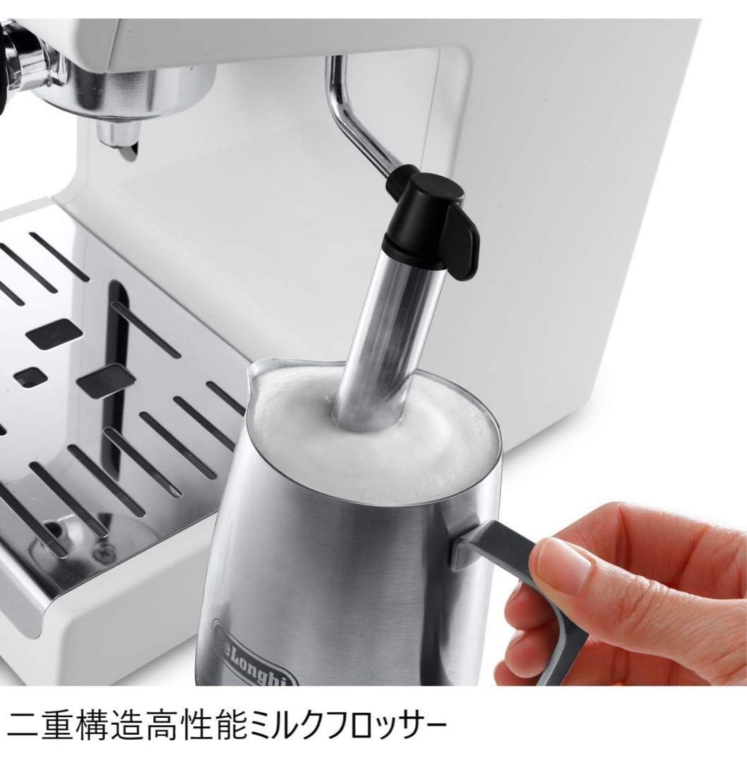 【新品未開封品】De'Longhi エスプレッソメーカー ECP3220J-W