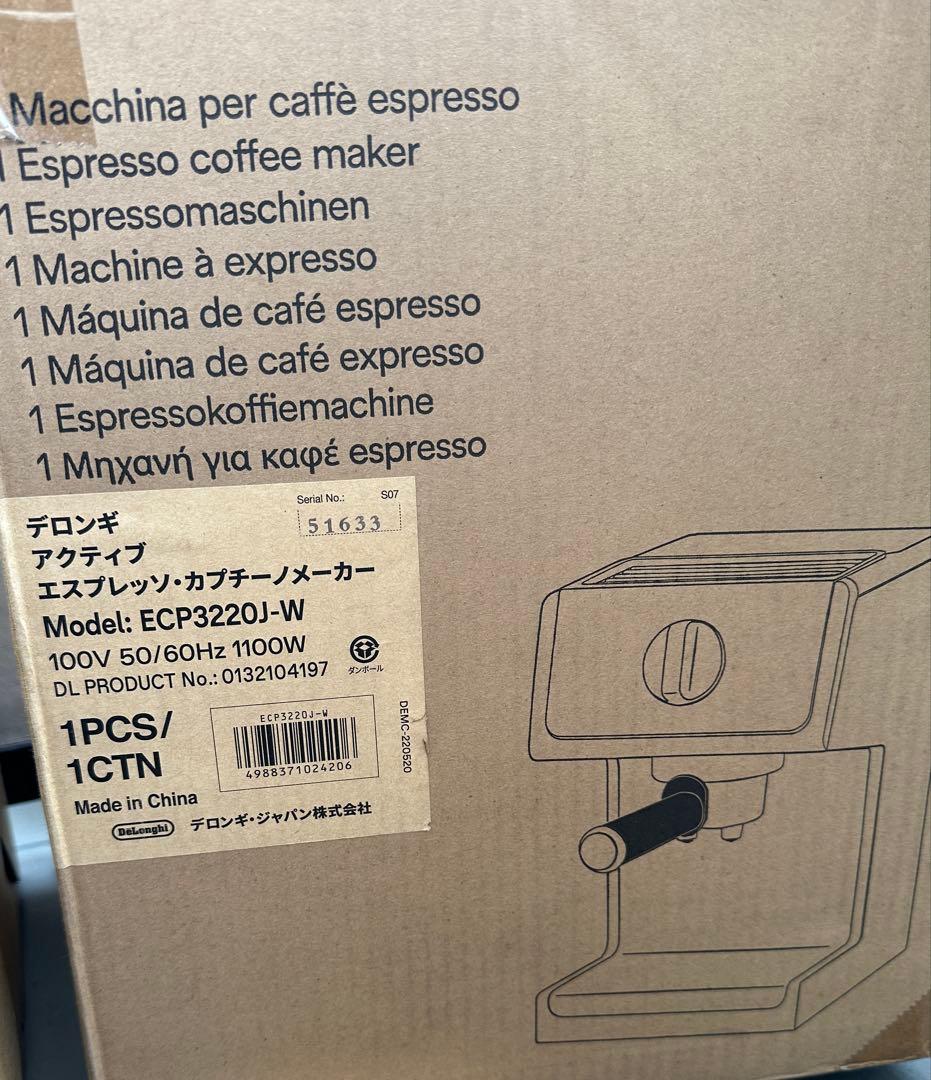 【新品未開封品】De'Longhi エスプレッソメーカー ECP3220J-W