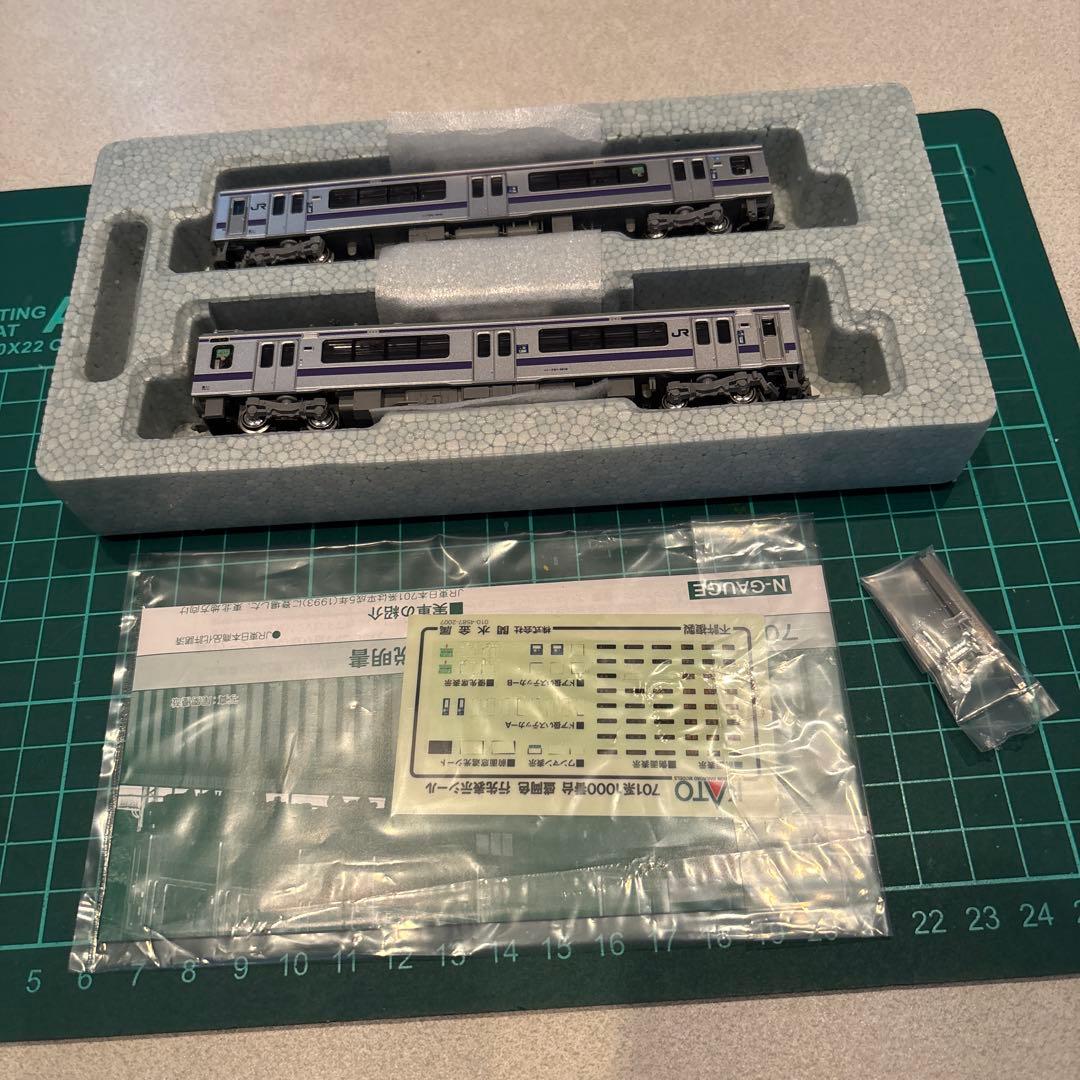 KATO 10-1556 701系1000番台 盛岡色 2両セット