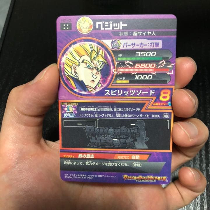 ドラゴンボールヒーローズ バラ売り