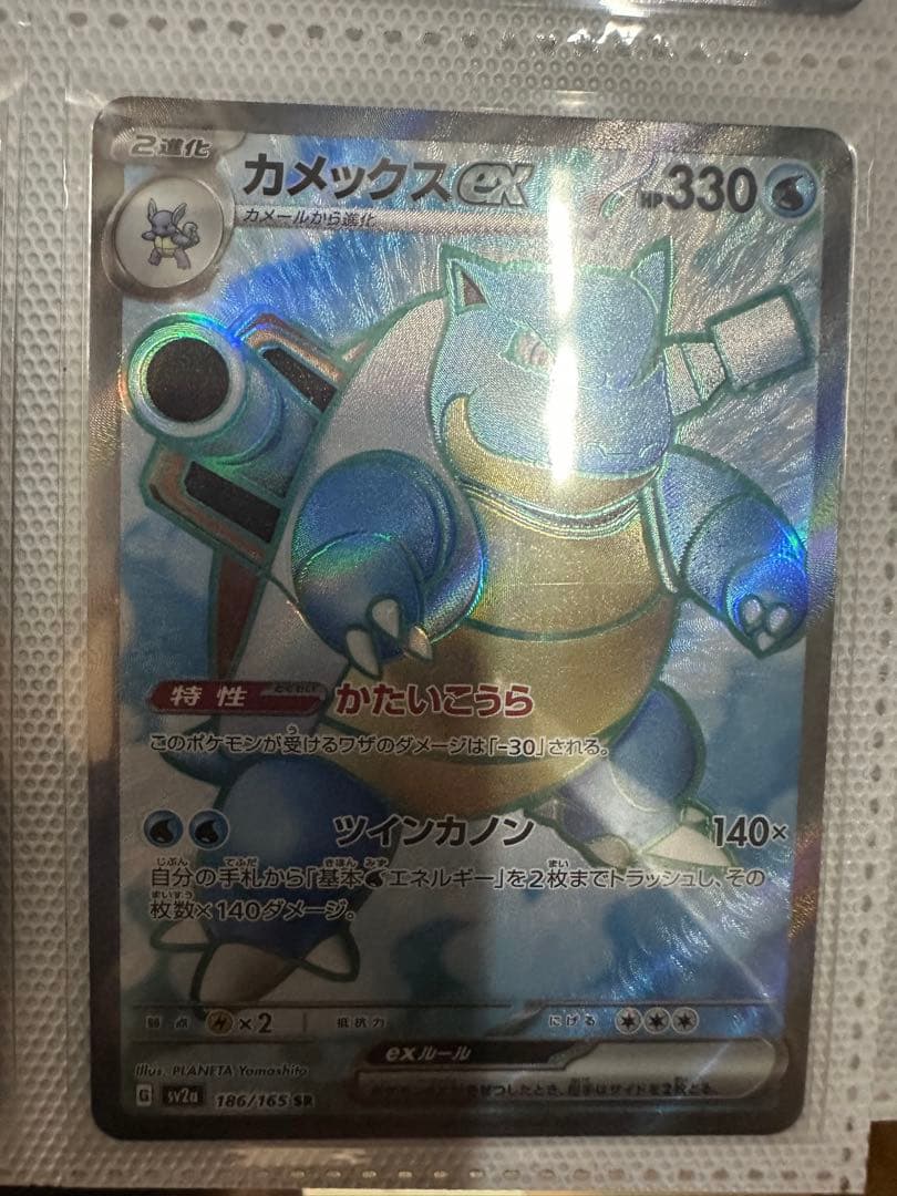 Trick様　御三家12枚　ミューツー＋ミューHR＋ミューAR2枚