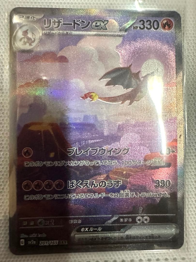 Trick様　御三家12枚　ミューツー＋ミューHR＋ミューAR2枚