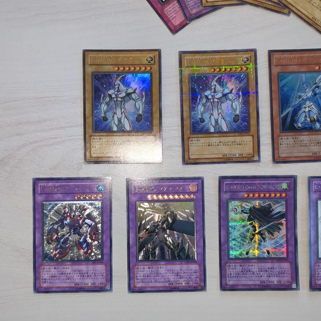 ♦️遊戯王 E-HERO 複数まとめ売り♦️