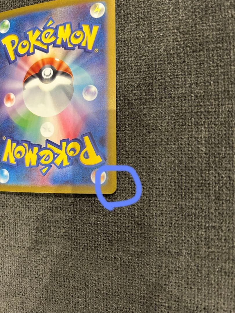 メガサーナイトex SAR