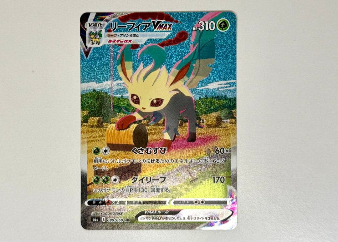 【ともきさま専用】4点セット