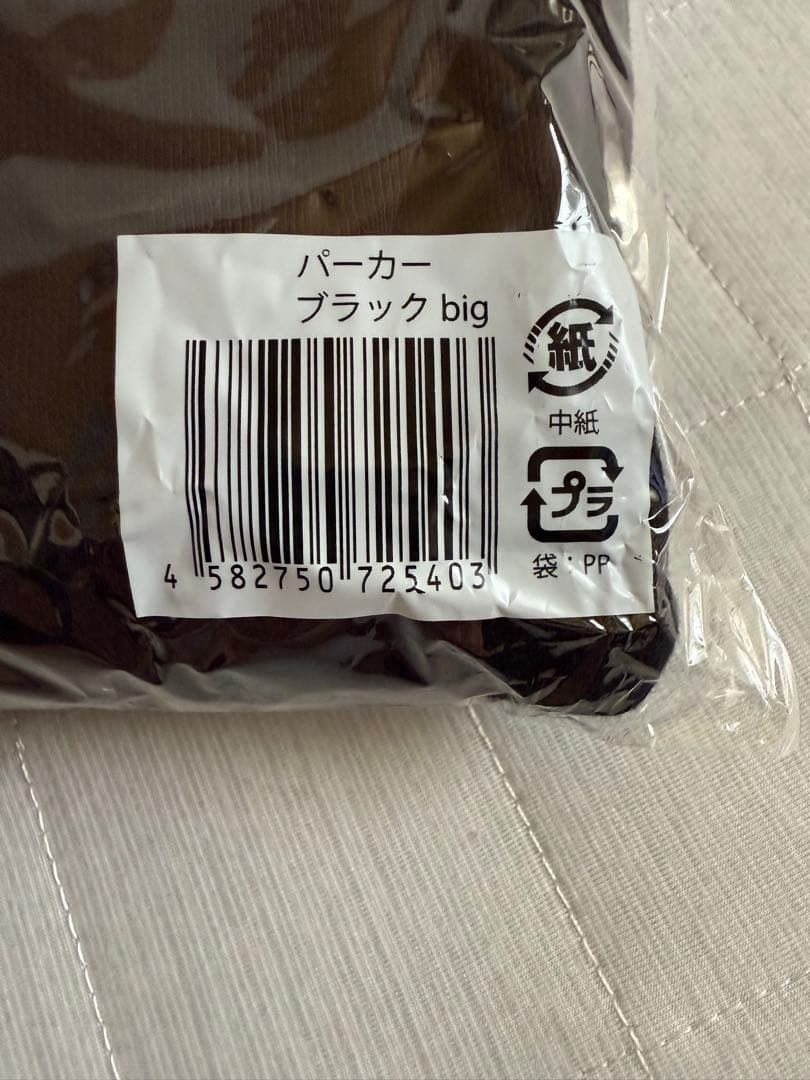 中島健人 I AM:U フーディー パーカー