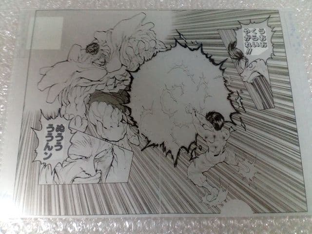 希少　ジャンプ展　vol.2 幽遊白書　原画風クリアファイル　戸愚呂　幽助