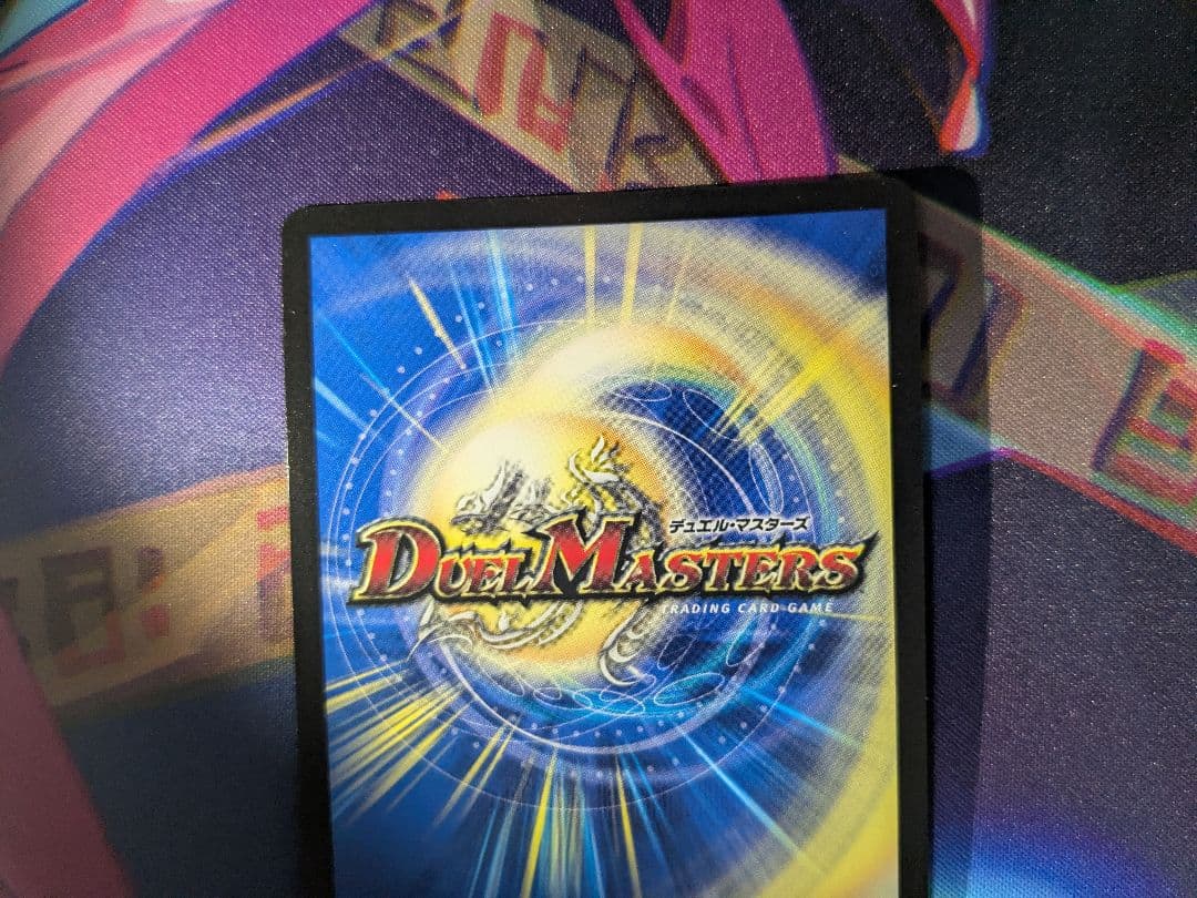 禁断竜王vol-val-8 金トレジャー