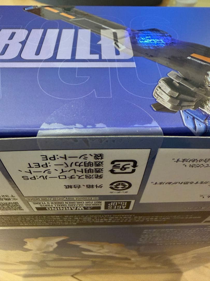 【新品未開封】LBUILD ゼータガンダム+ハイパーメガランチャーセット