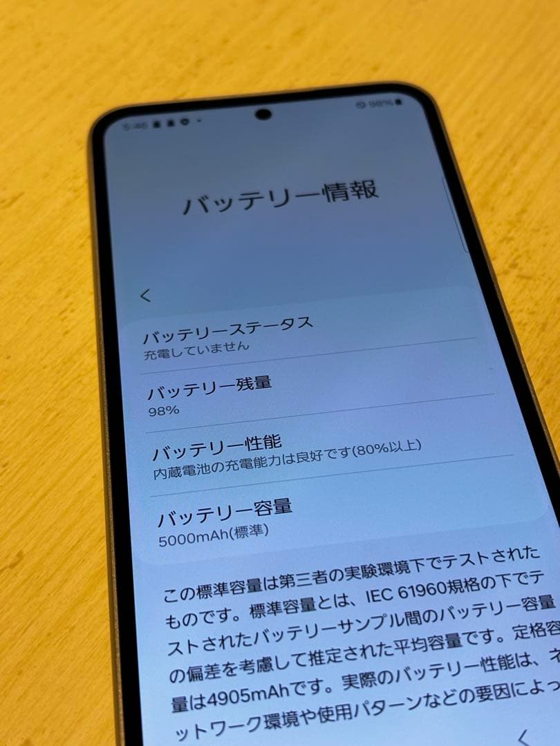 [美品] Galaxy A54 5G SC-53D オーサムホワイト