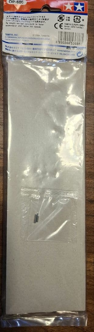 タミヤRC　TBエボリューションⅢ　軽量アルミプロペラシャフト 　未使用品