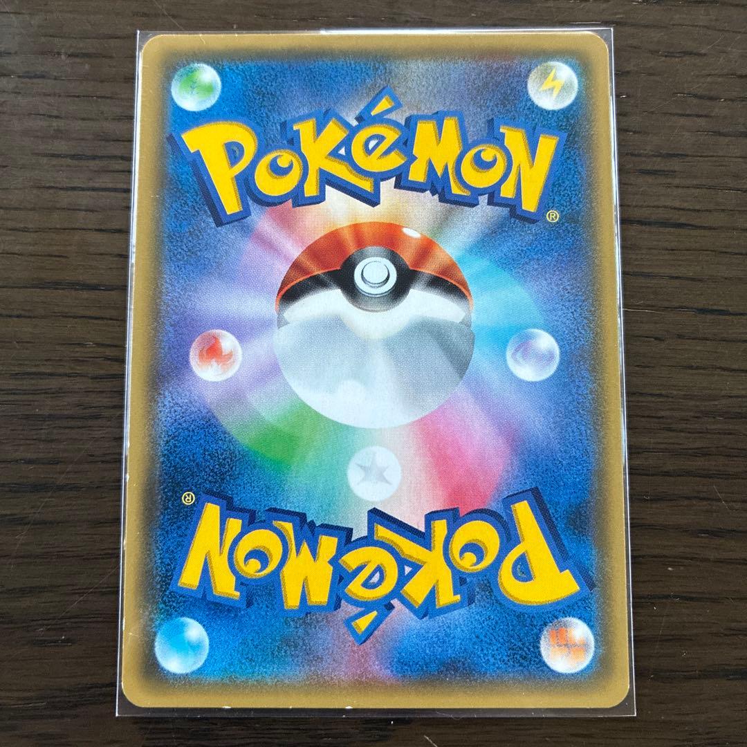 ミミッキュGXとピカチュウGXカードセット