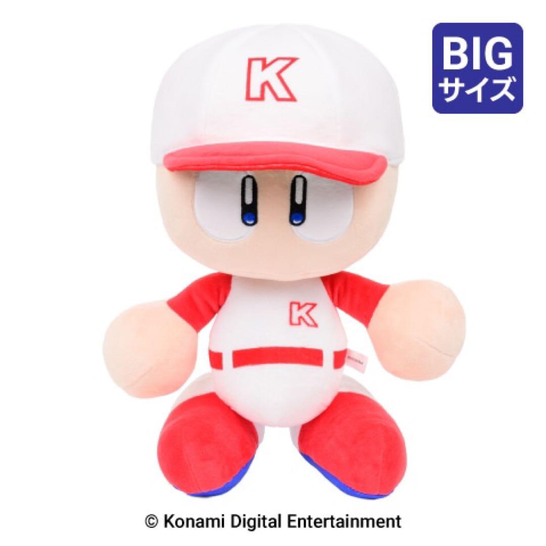 パワプロくん大きなぬいぐるみ　ポイント　パワスピ　コナミ　パワフルプロ野球