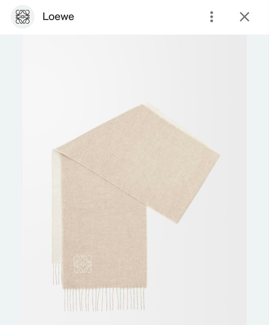【値下げ中】Loewe ベージュ バイカラーウールカシミヤマフラー