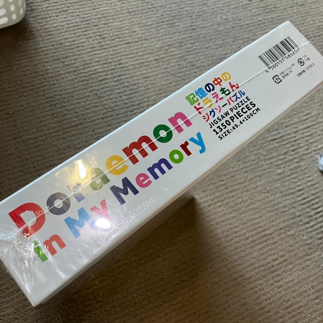 記憶の中のドラえもん ジグソーパズル 村上隆