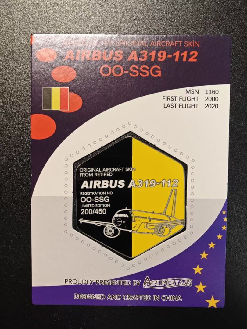 ブリュッセル航空 Airlinertagsベルギー国旗カット A319