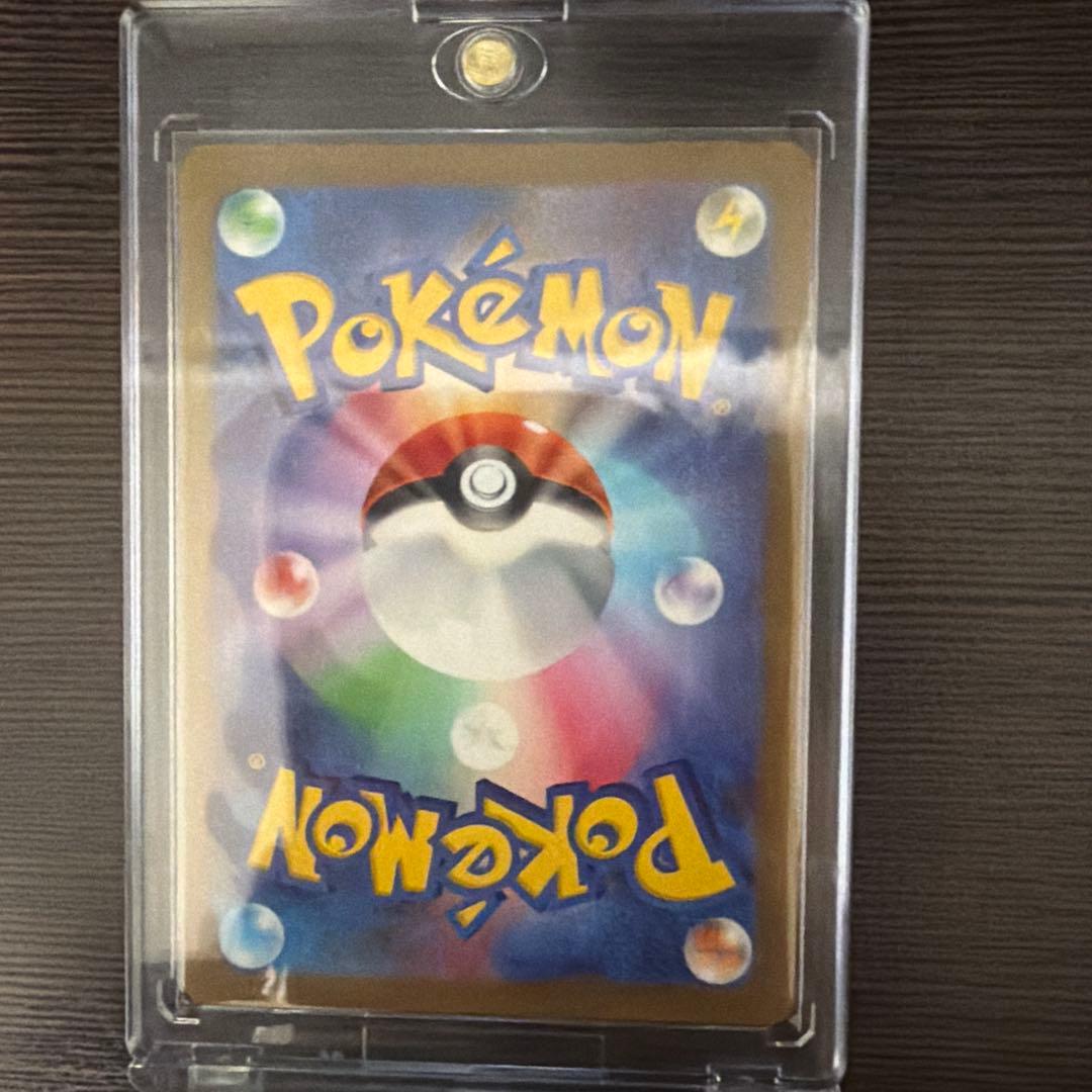 ピカチュウ 236/190 色違い