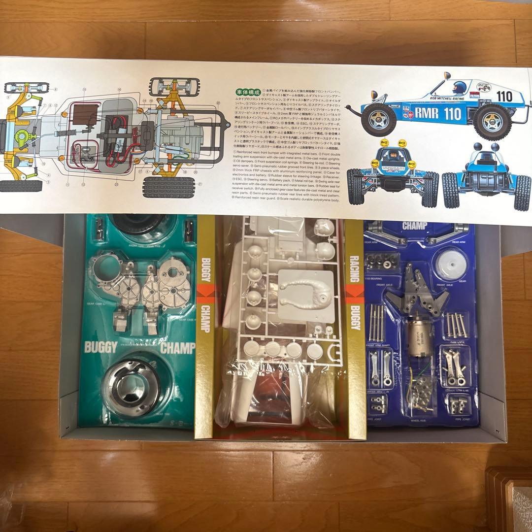 m*o様 Tamiya Buggy Champ 1/10キット2009ボールデフ