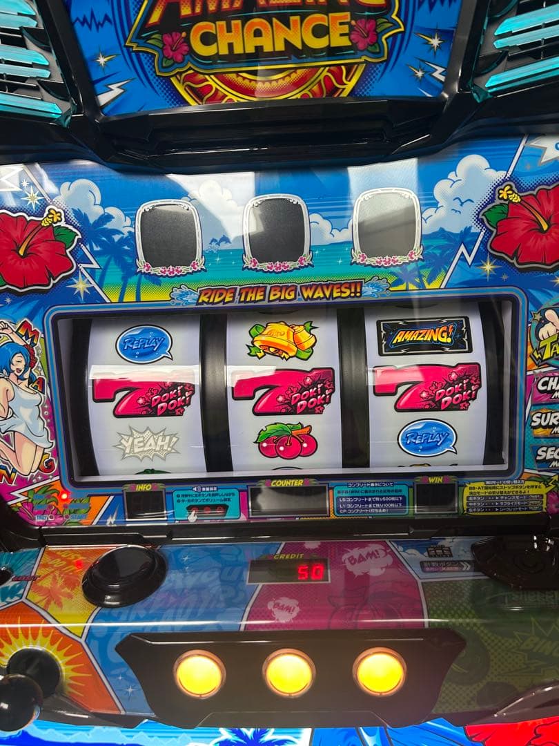 LアメイジングライブPD スマスロ　実機　家庭用改造済み　送料込み