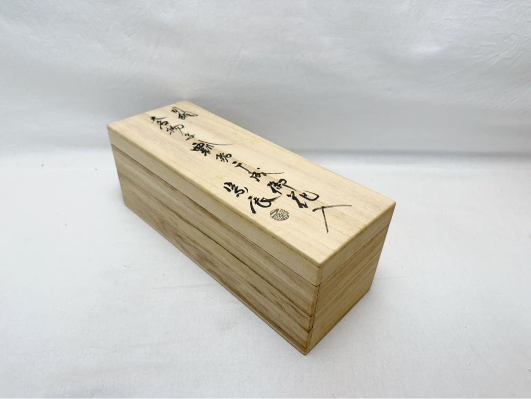 未使用 華道具 一ノ瀬宗辰造 胡銅 瓢銘千成御花入 大名物写 銅印 共箱
