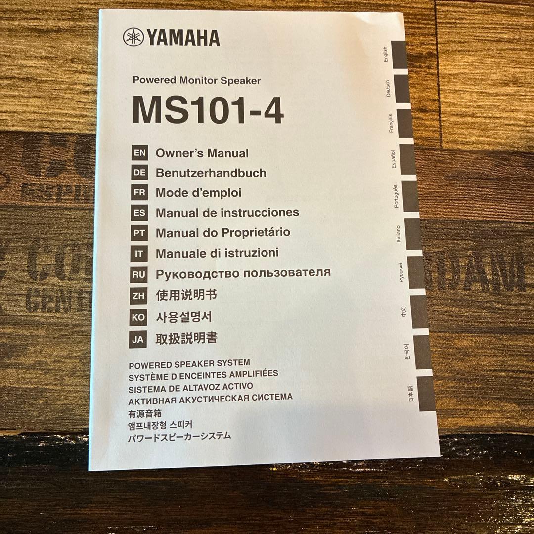 配信機器・PA機器・レコーディング機器 Yamaha MS101-4