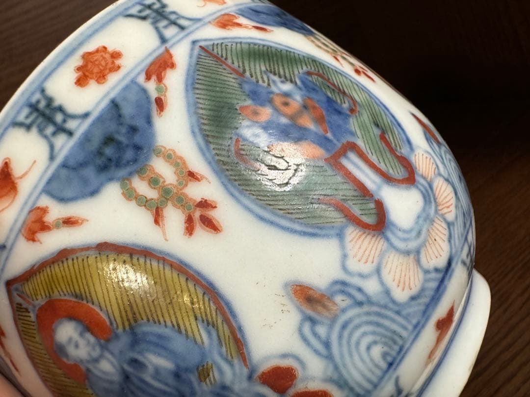 中国骨董　大清康熙年製　在銘　粉彩　五彩　古染付　仏寿鉢　お椀湯呑み(N-19)