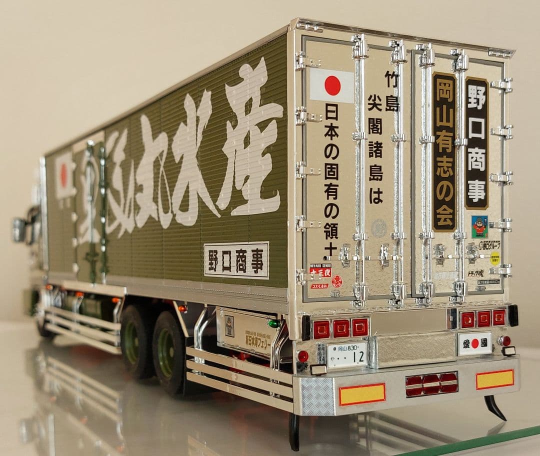 デコトラ プラモデル アオシマ 1/32 野口商事 夫婦丸 完成品