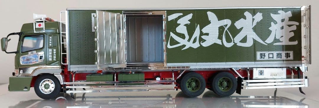 デコトラ プラモデル アオシマ 1/32 野口商事 夫婦丸 完成品