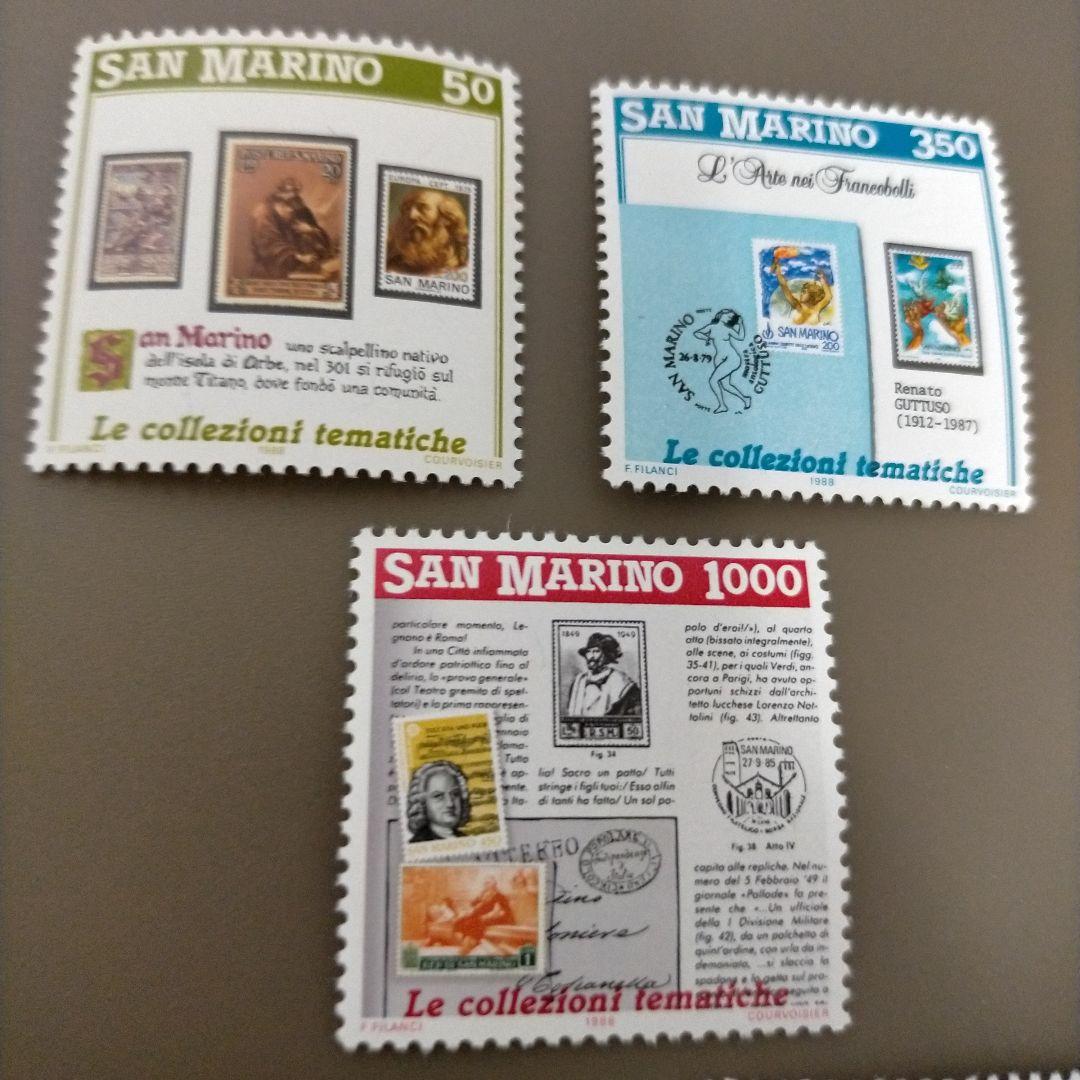 1848 外国切手 色々国発行 郵趣 切手収集 切手展 シリーズ