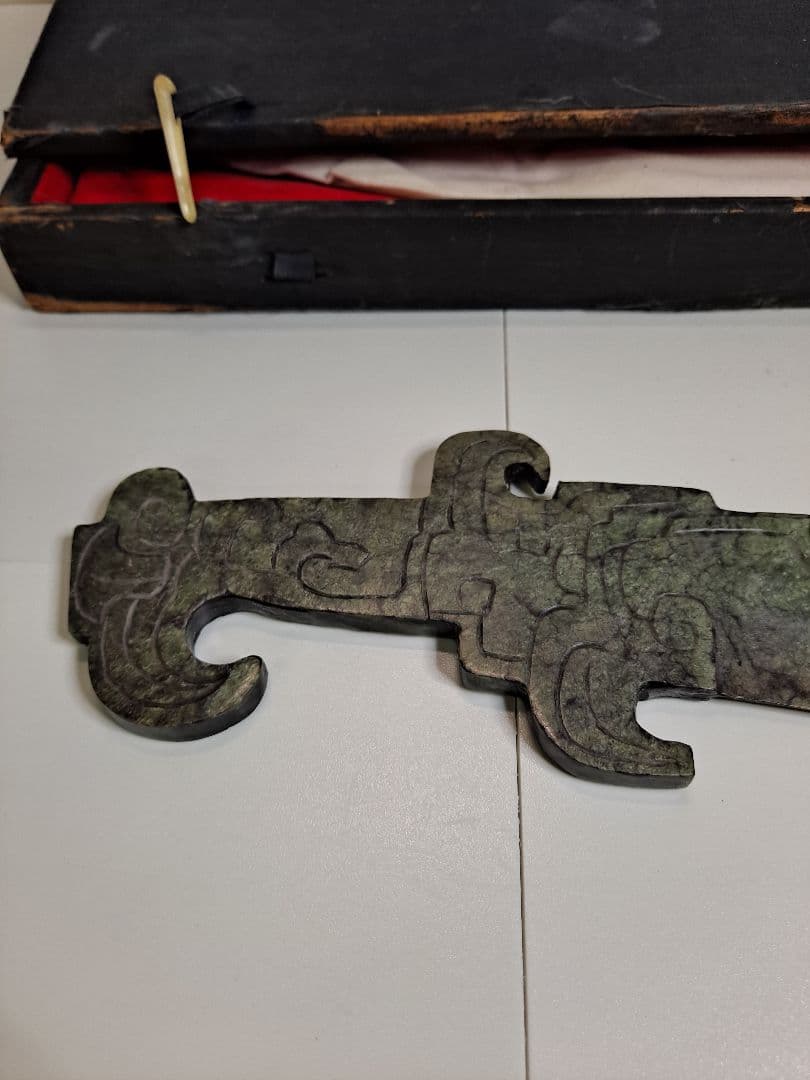 中国 古美術 新石器時代 誠購可議價 刀長 古玩 舊藏 擺件