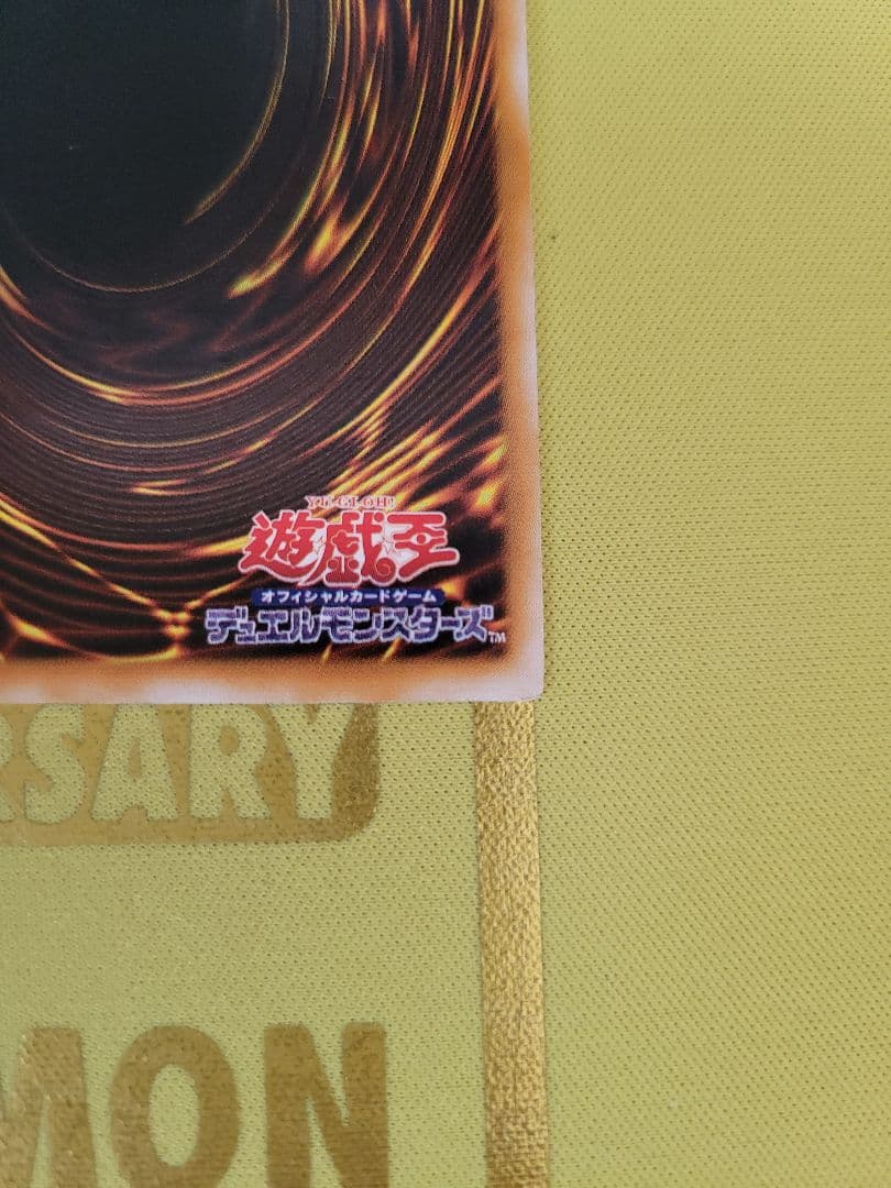 R*様 【遊戯王】ブラックマジシャン LN-53 レリーフ アルティメット