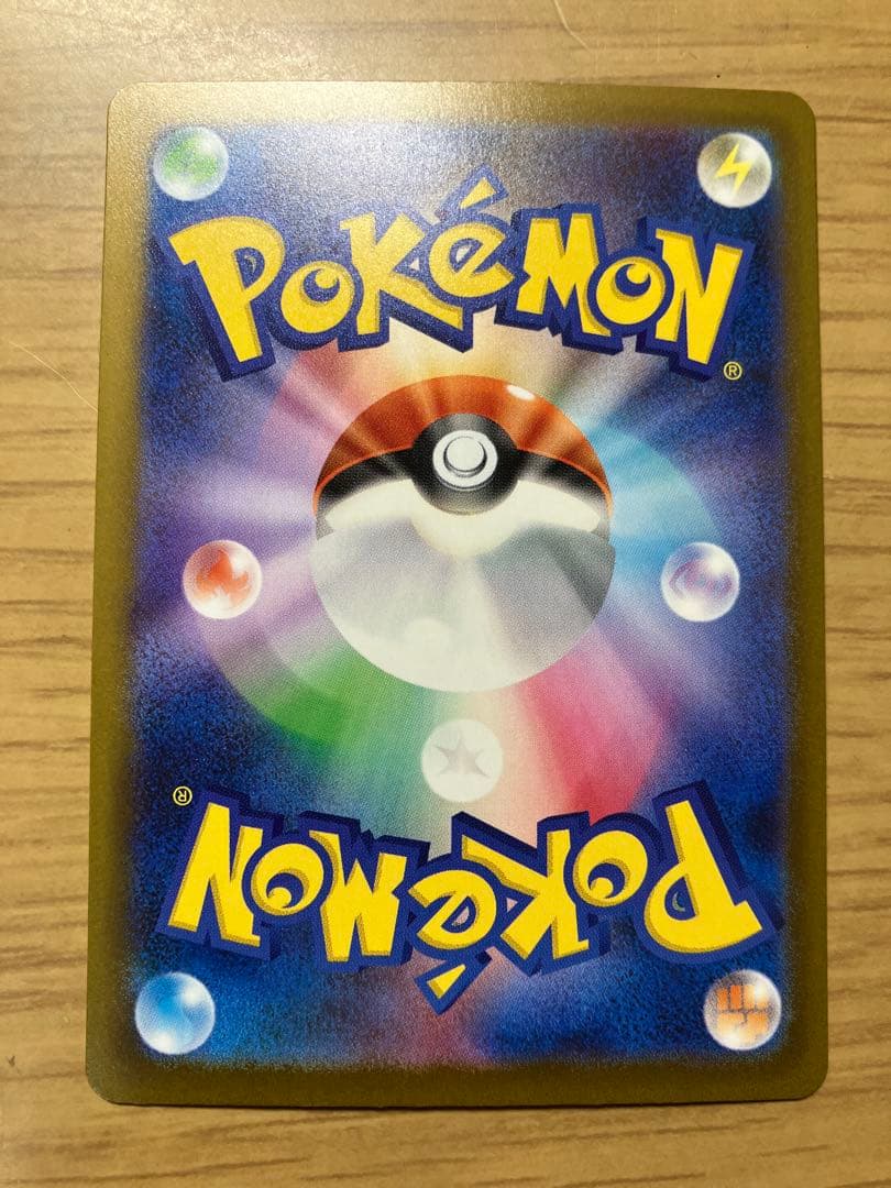 メガドリーム　メガゲンガーex SAR　ポケモンカード