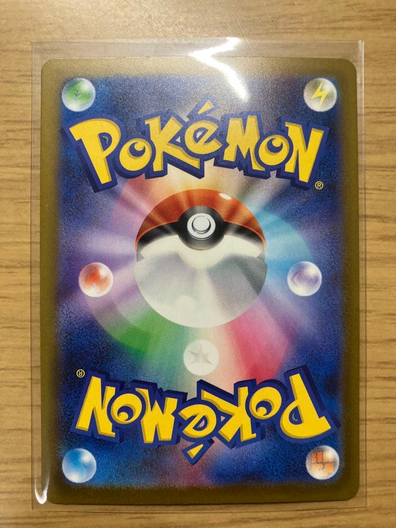 メガドリーム　メガゲンガーex SAR　ポケモンカード