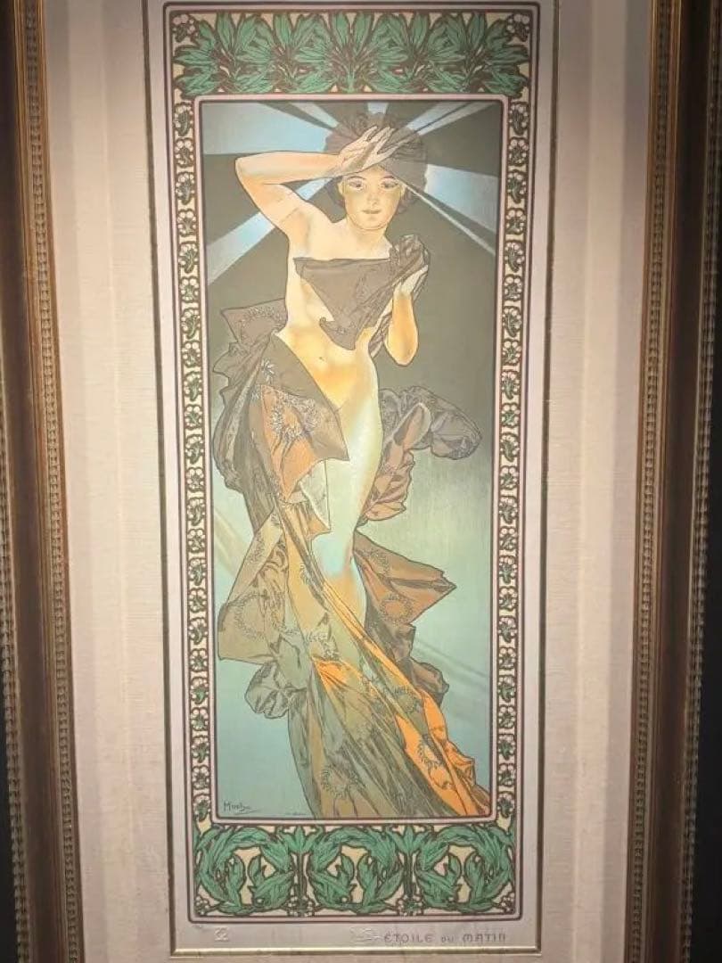 アルフォンス・ミュシャ　《明けの明星（Étoile du Matin）》