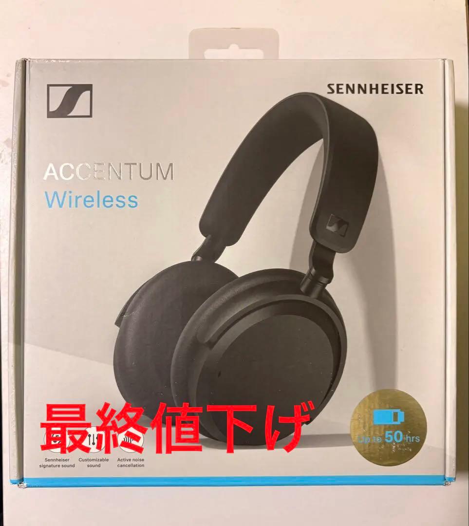 【最終値下げ】Sennheiser ACCENTUM Wirelessフルセット