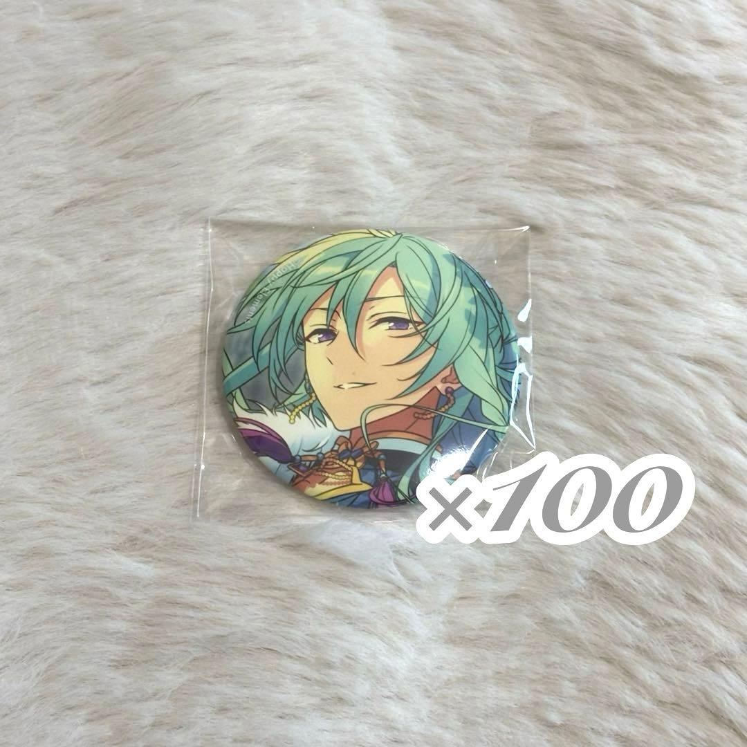 日々樹渉 缶バッジ 刹那の白