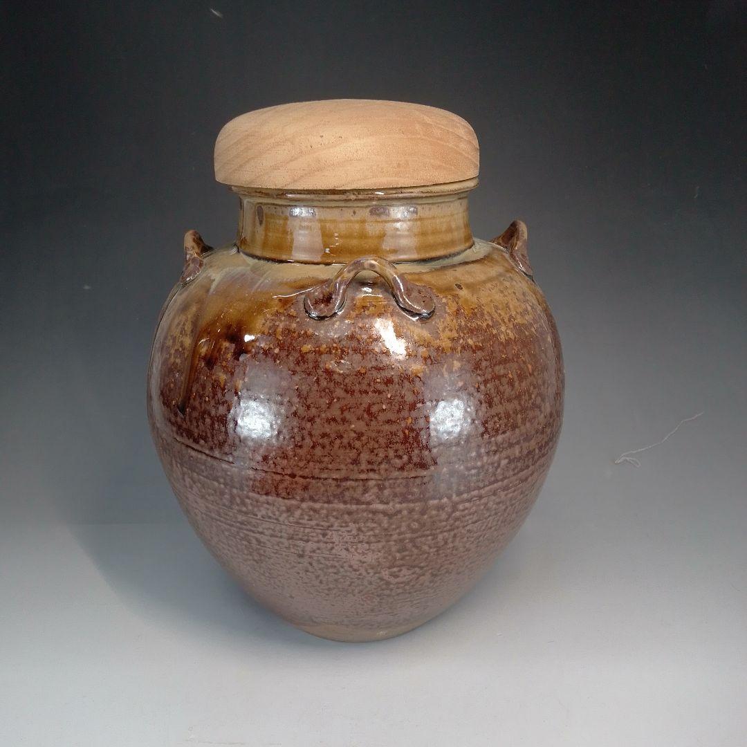 元永陶苑　元永彰一　高取　茶壷　茶壺　飾り壷　共箱