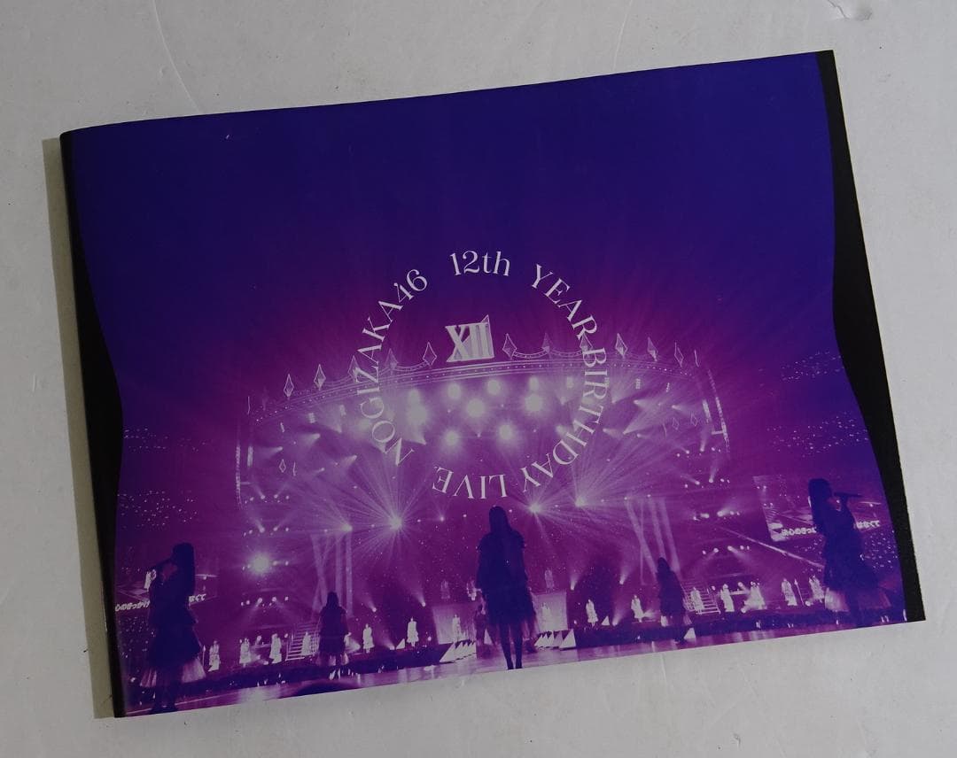 乃木坂46 / 12th YEAR BIRTHDAY…　06251001H05S