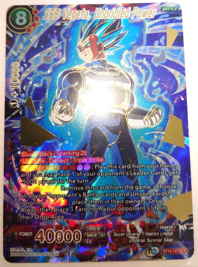 海外版ドラゴンボールカードゲーム　ベジータ　SCR（シークレットレア）カード