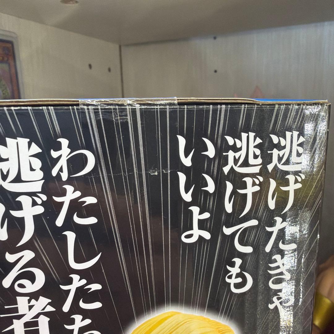 一番くじ ドラゴンボール EX 人造人間の恐怖　 C賞　18号
