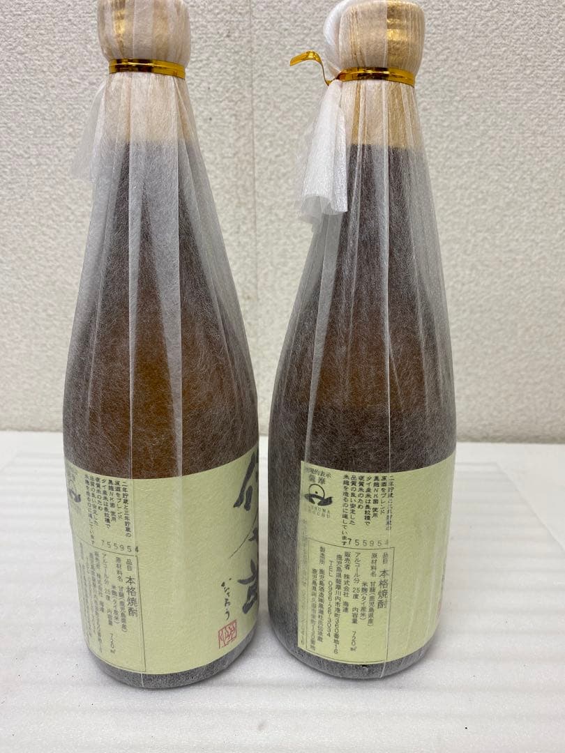 3-3101 鹿児島酒造の本格芋焼酎「伊七郎（いひちろう）」
