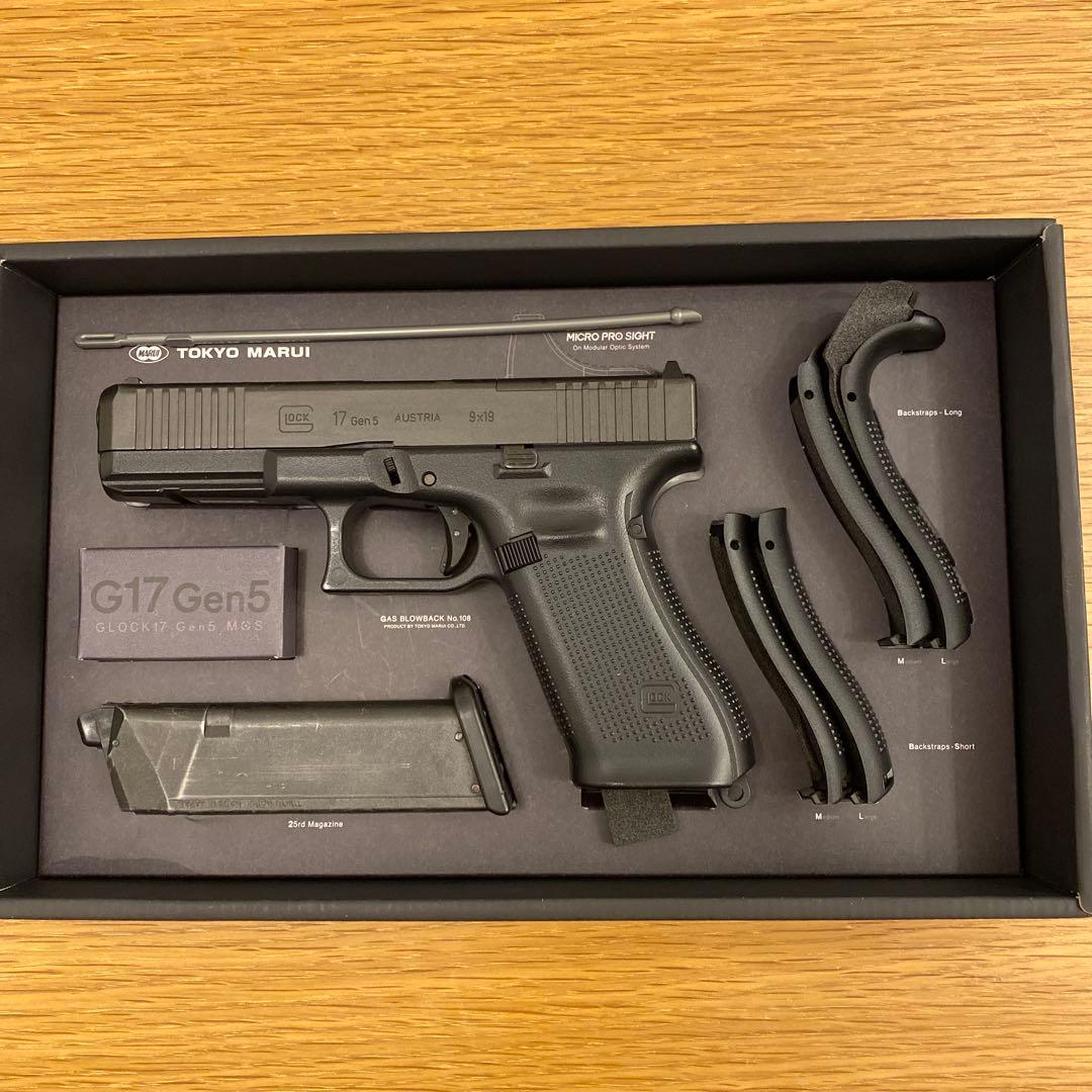 東京マルイ G17 Gen5 エアソフトガン