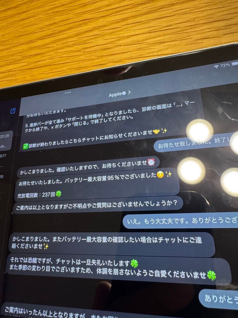 最終価格 Apple iPad mini 6 Cellular 256GB