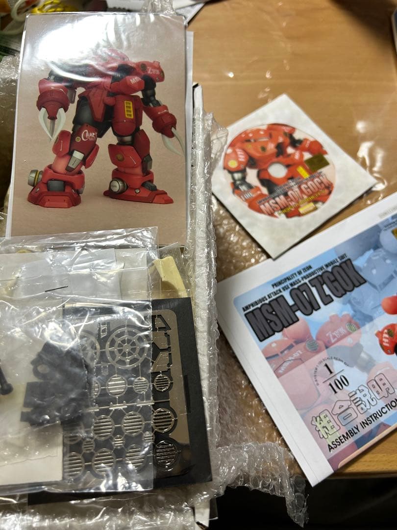 G-SYSTEMガレージキット MG ズゴック