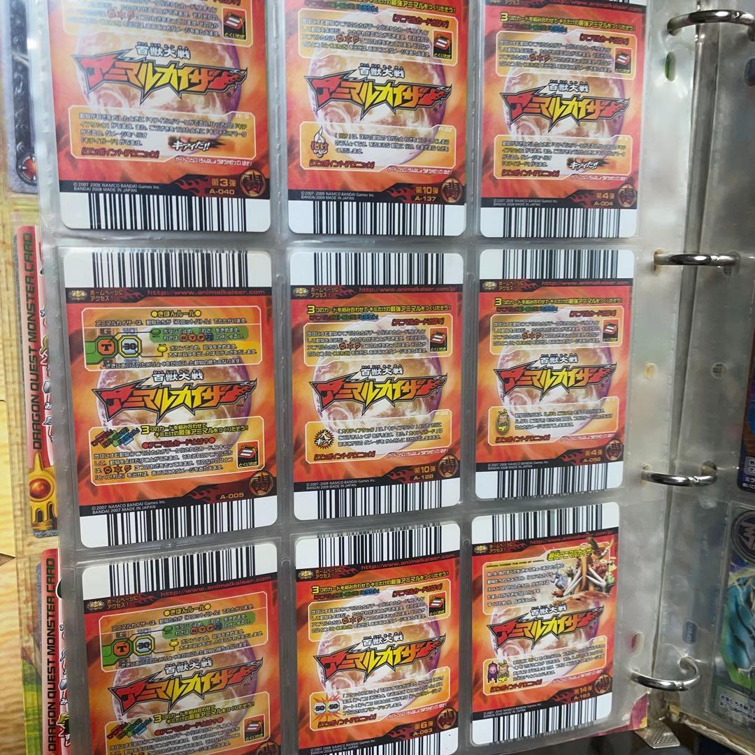 アニマルカイザー　まとめ売り